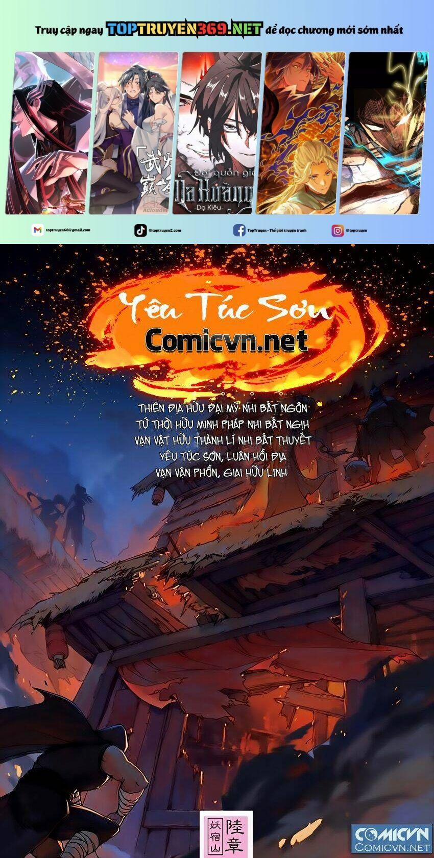 Yêu Túc Sơn 6 trang 0