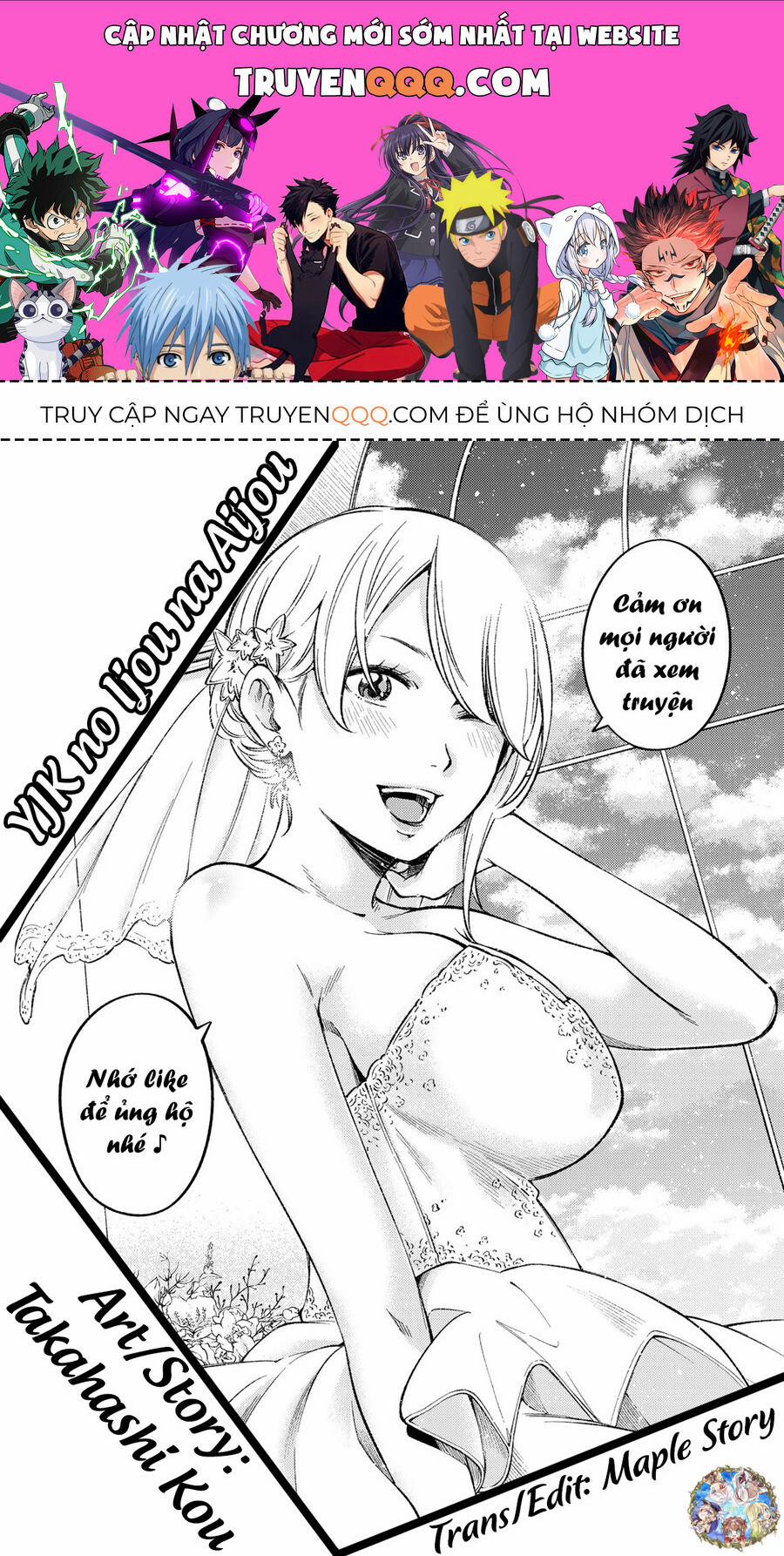 Yjk's Unusual Affection 19 trang 0