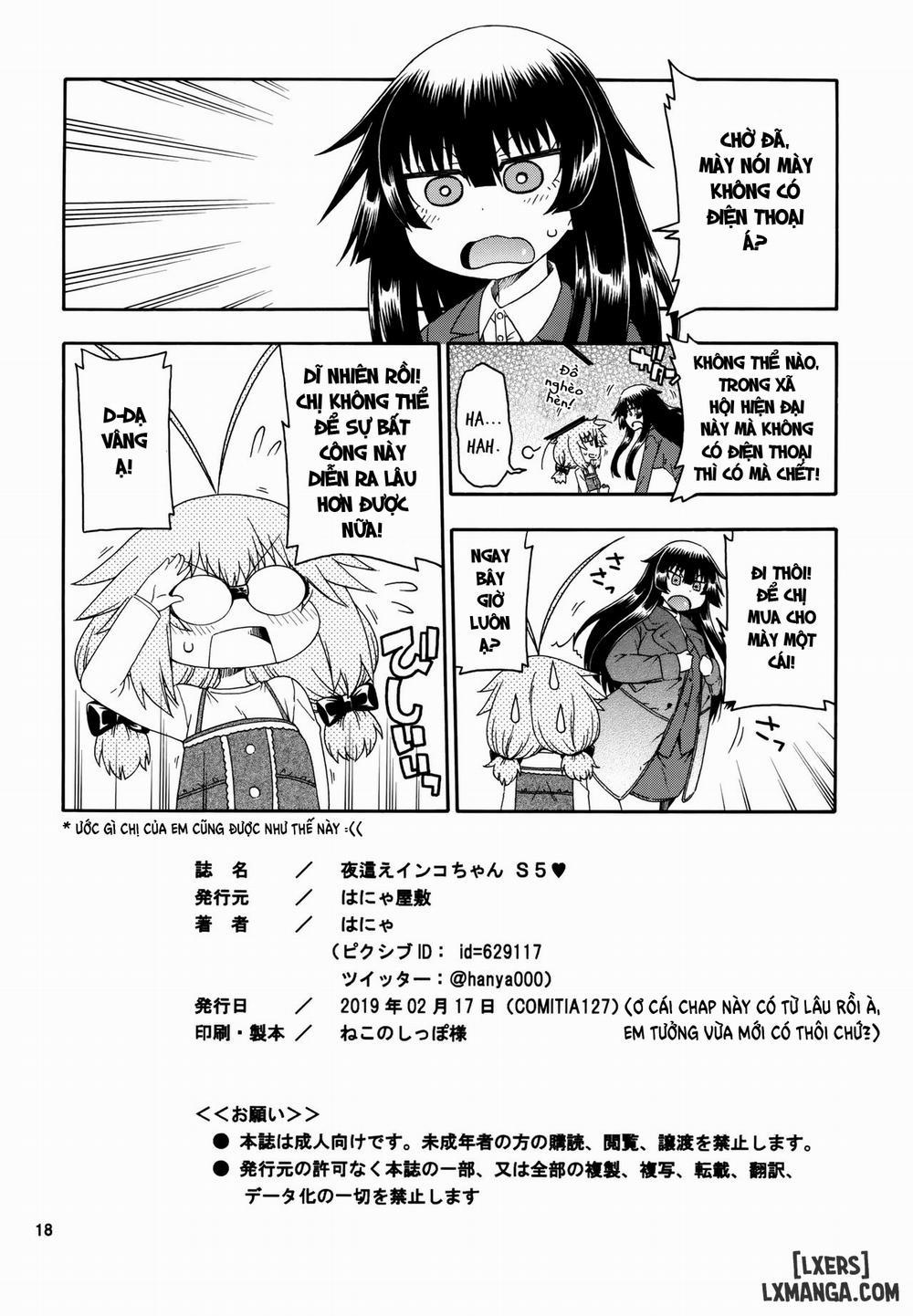 Yobae! Inko-chan S 5 trang 14