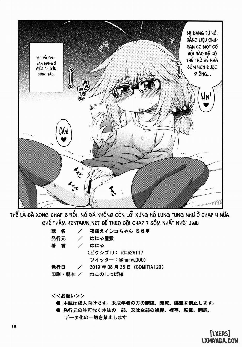 Yobae! Inko-chan S 6 trang 15