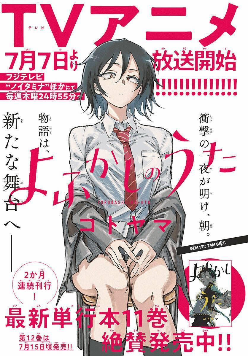 Yofukashi No Uta 131 trang 1