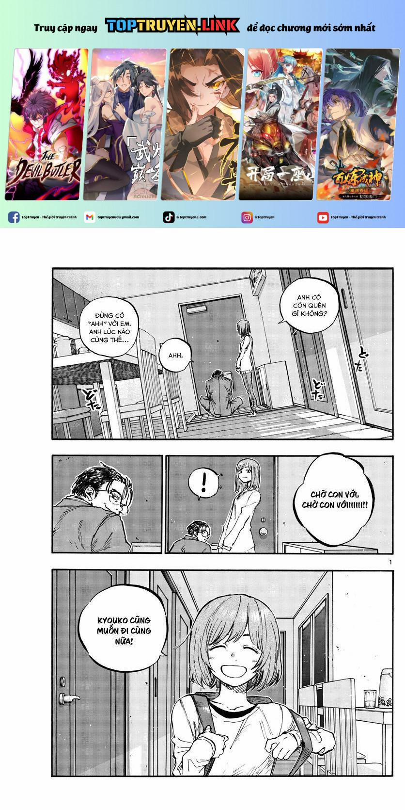 Yofukashi No Uta 155 trang 0