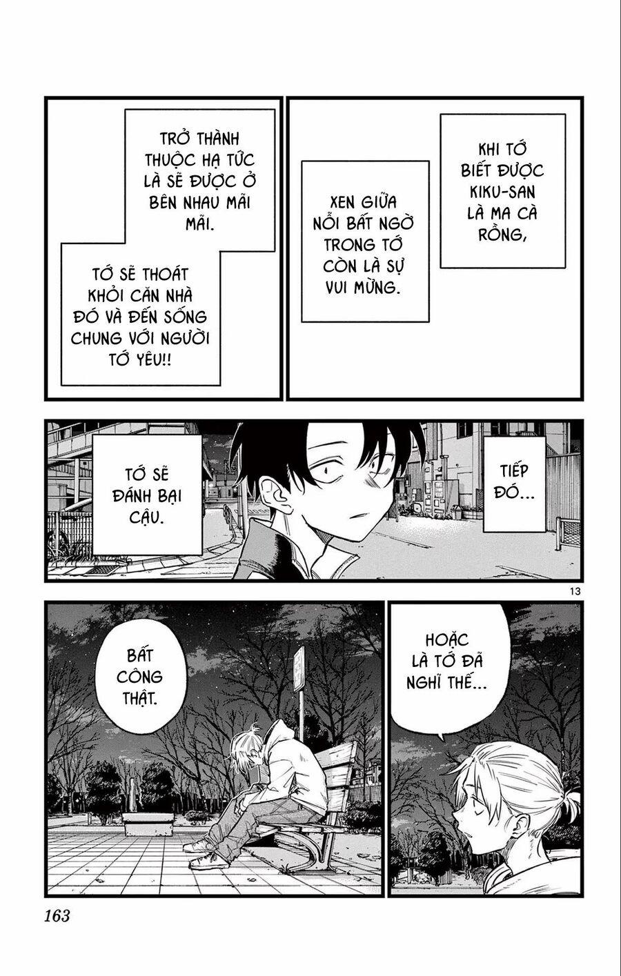 Yofukashi No Uta 158 trang 12