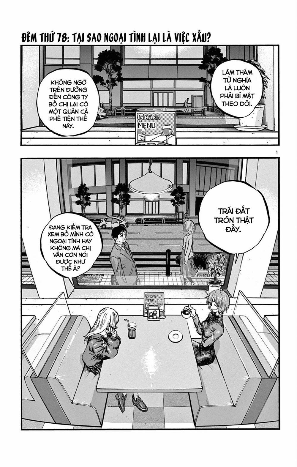 Yofukashi No Uta 78 trang 1