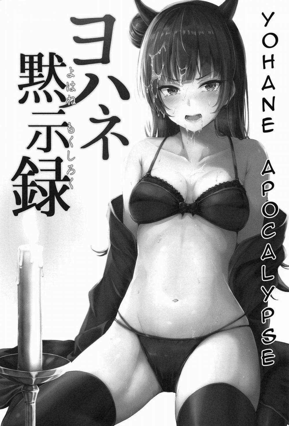 Yohane Mokushiroku Oneshot trang 1