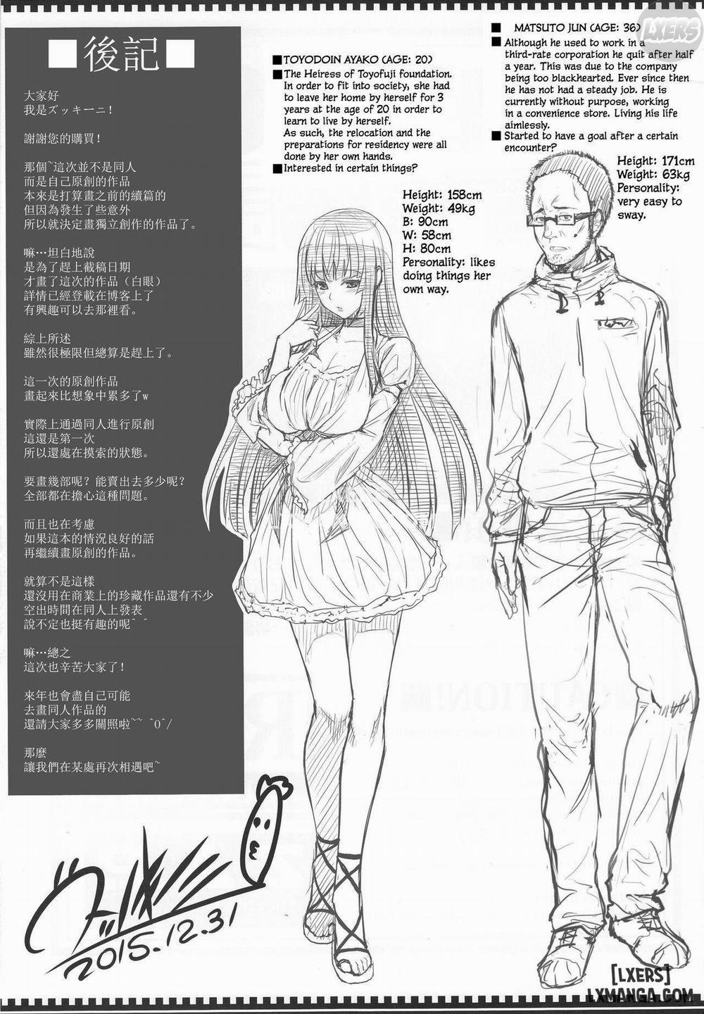 Yojouhan Monogatari Oneshot trang 24