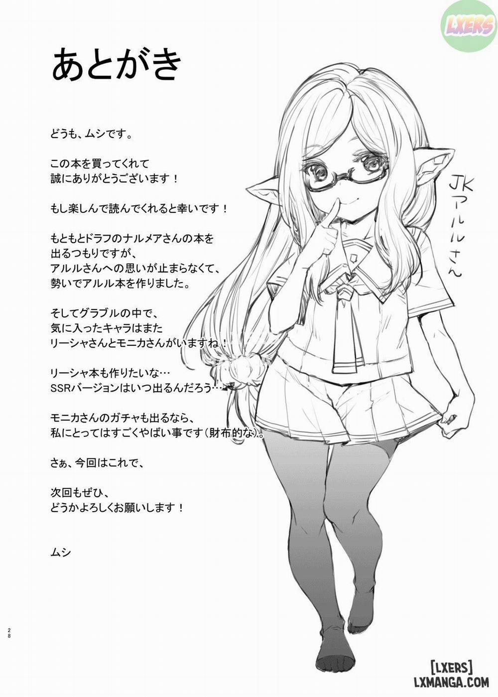 Yoken Dekinai Mirai Oneshot trang 27