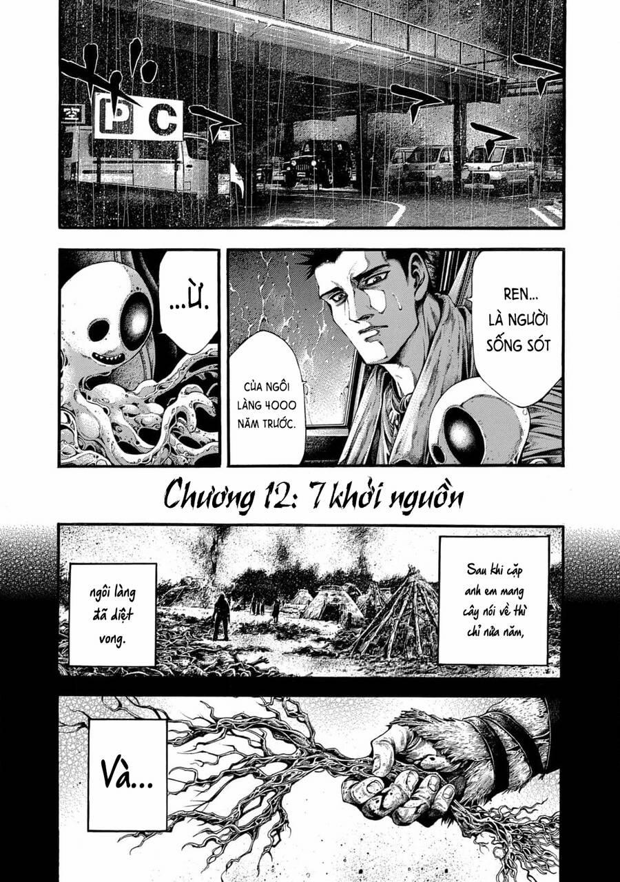 Yomotsuhegui – Shisha No Kuni No Kajitsu 12 trang 0