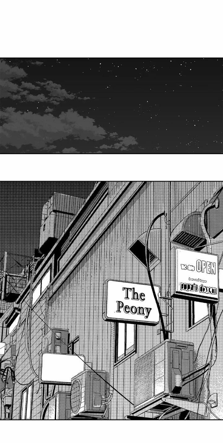 Yona Và Chang-Il 19 trang 17