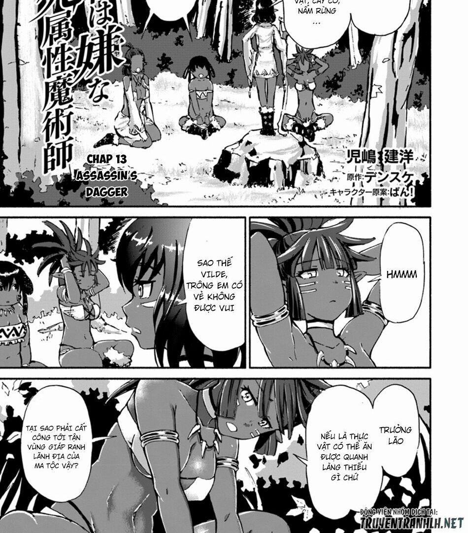 Yondome Wa Iyana Shi Zokusei Majutsushi 13 trang 1