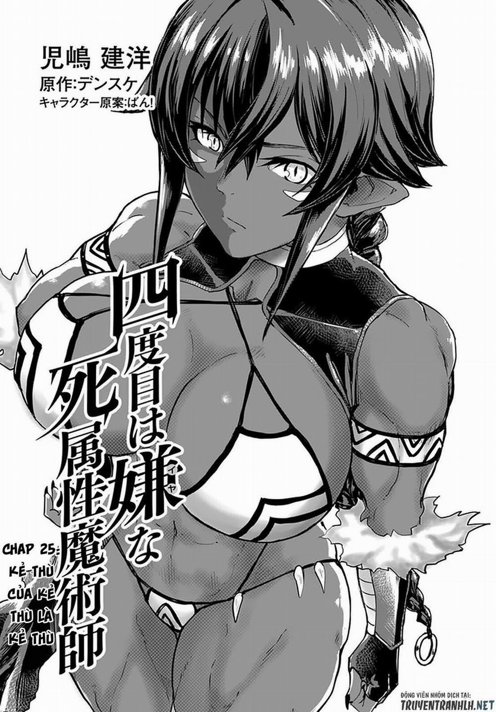 Yondome Wa Iyana Shi Zokusei Majutsushi 25 trang 1