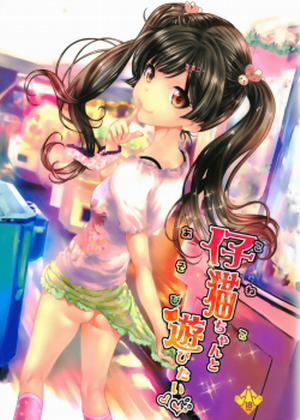 Đọc truyện tranh Yori Koneko-chan to Asobitai 1