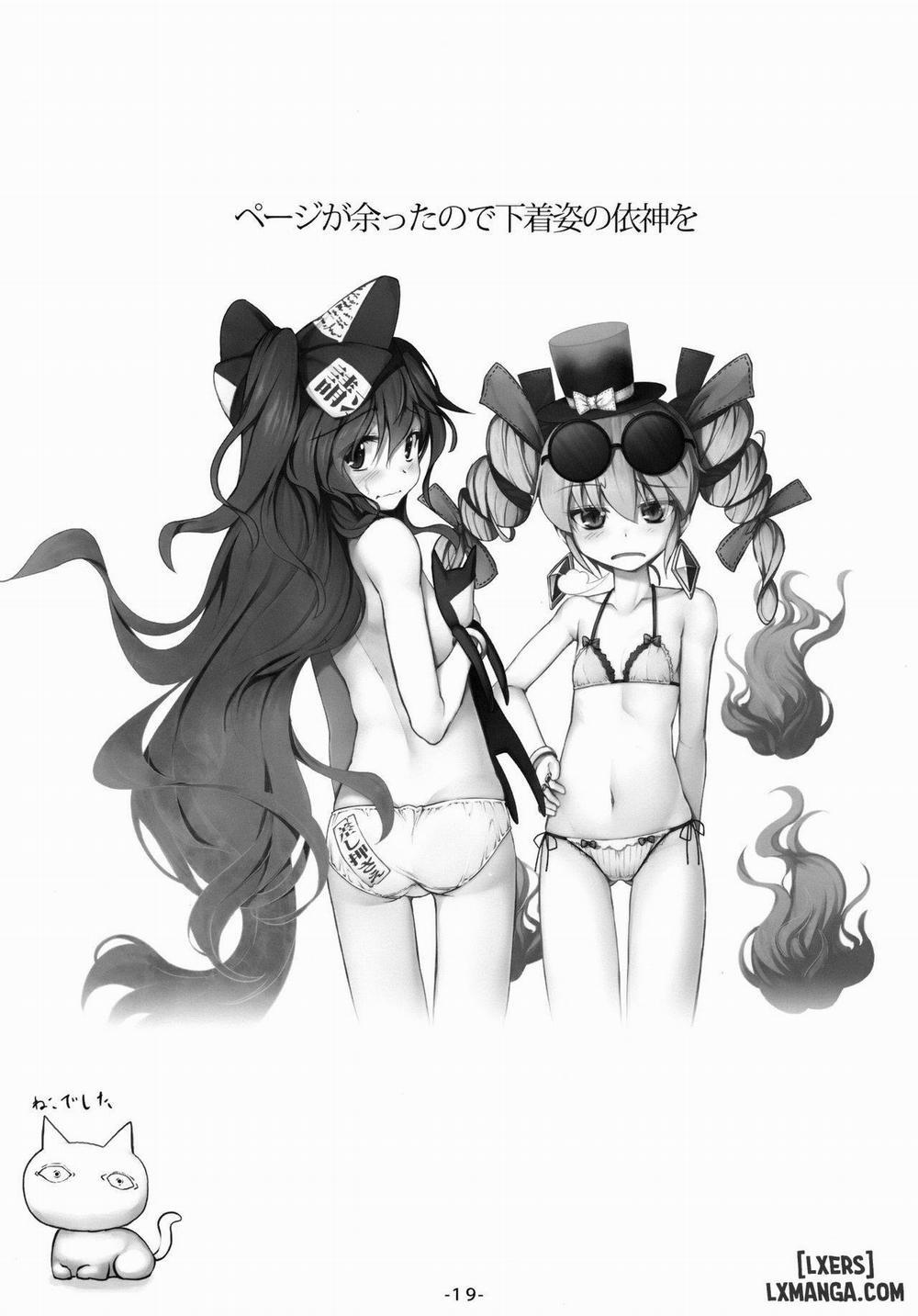 Yorigami Shimai Daitokka SALE-chuu Oneshot trang 19