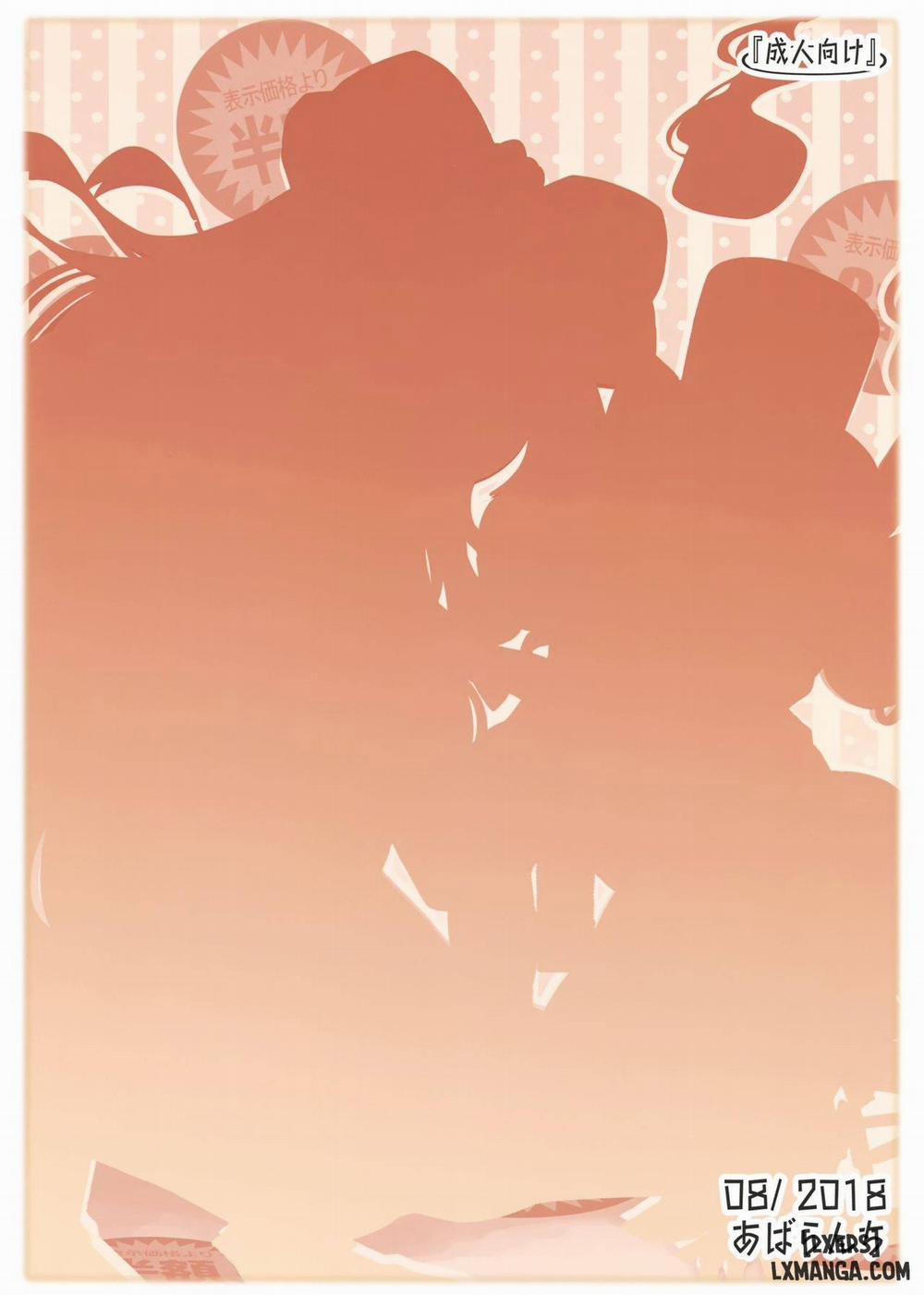 Yorigami Shimai Daitokka SALE-chuu Oneshot trang 21