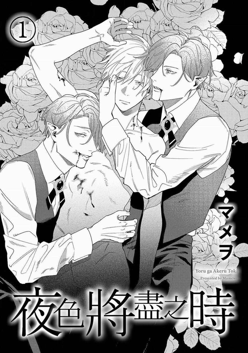 Yoru Ga Akeru Toki 1 trang 3