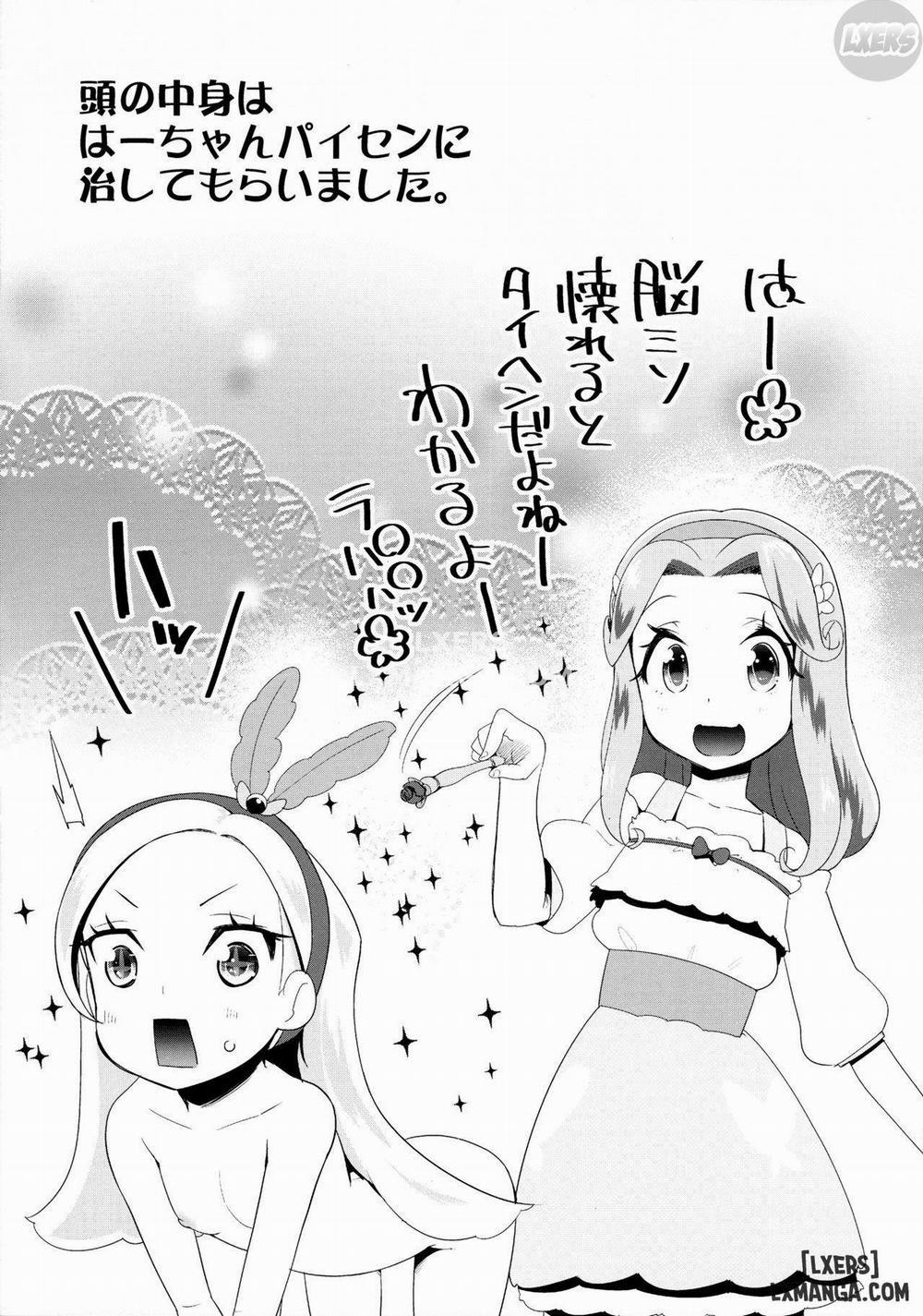 Yoru no KiraPati e Youkoso Oneshot trang 32