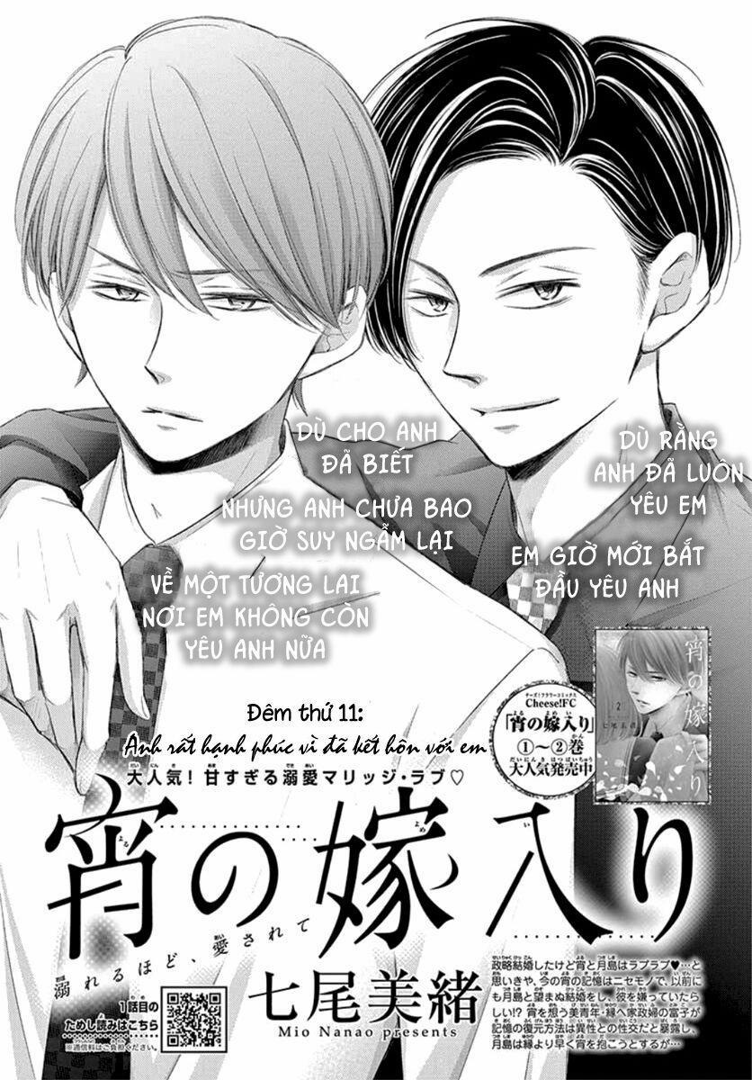 Yoru No Yomeiri 11 trang 0