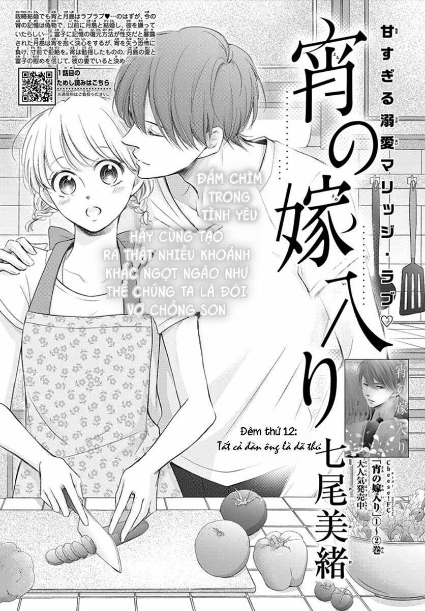 Yoru No Yomeiri 12 trang 0