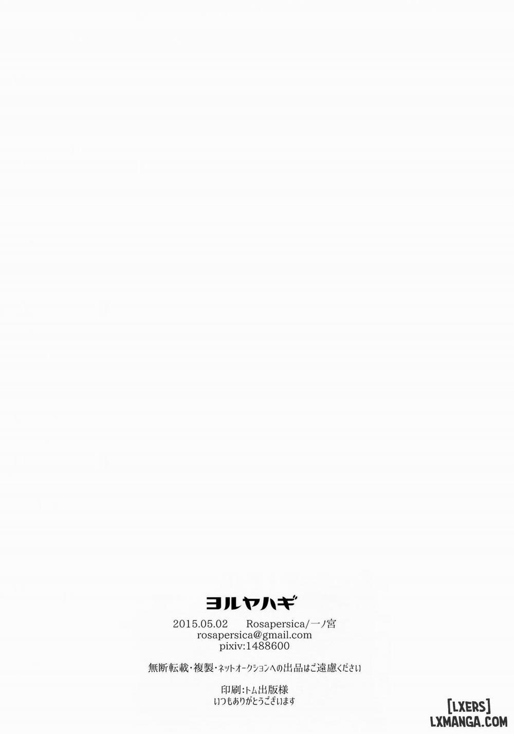 Yoru Yahagi Oneshot trang 40