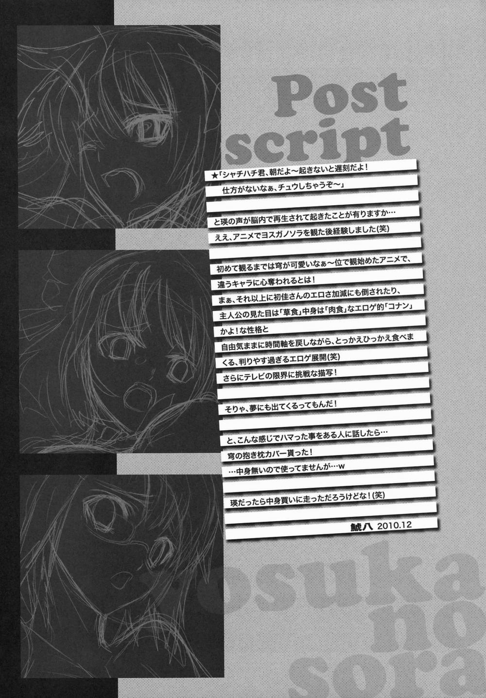 Yosuka No Yoru Oneshot nứng trang 22