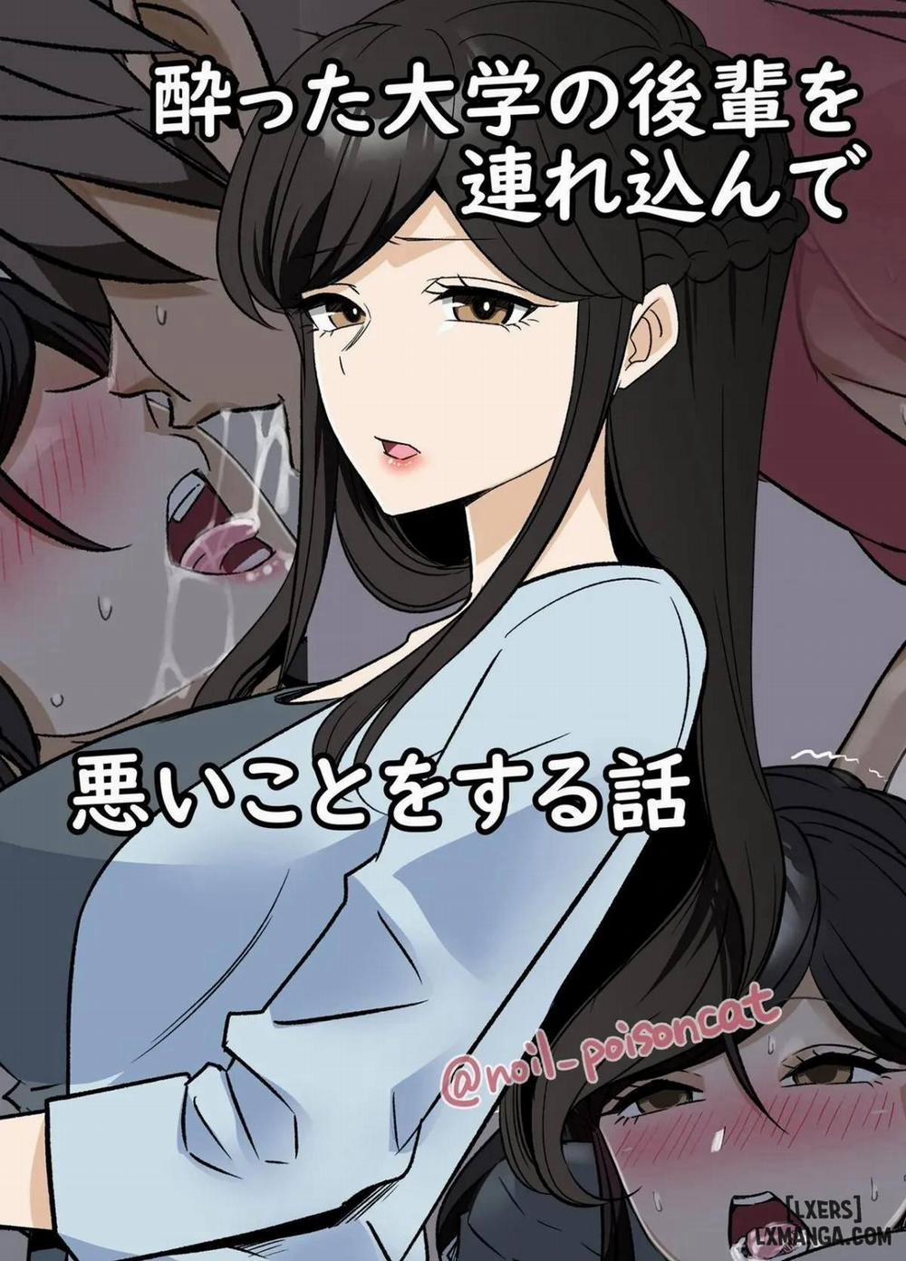 Yotta daigaku no kouhai o turekonde warui koto o suru hanashi Oneshot trang 1