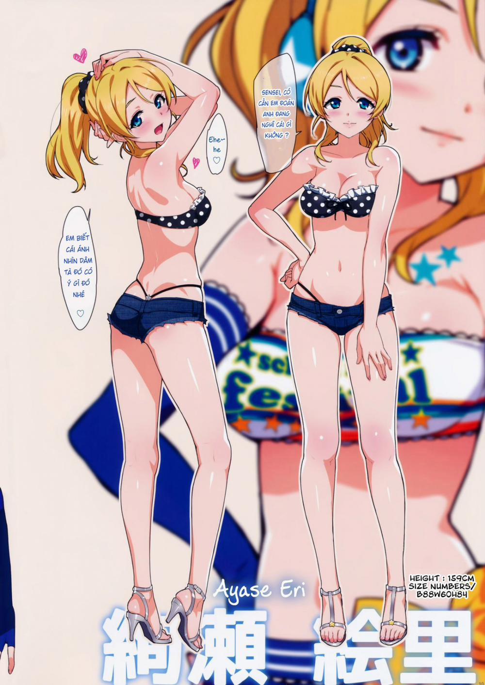 You Can Do Anything You Like After the Photoshoot (Love Live!) Oneshot 0 trang 15