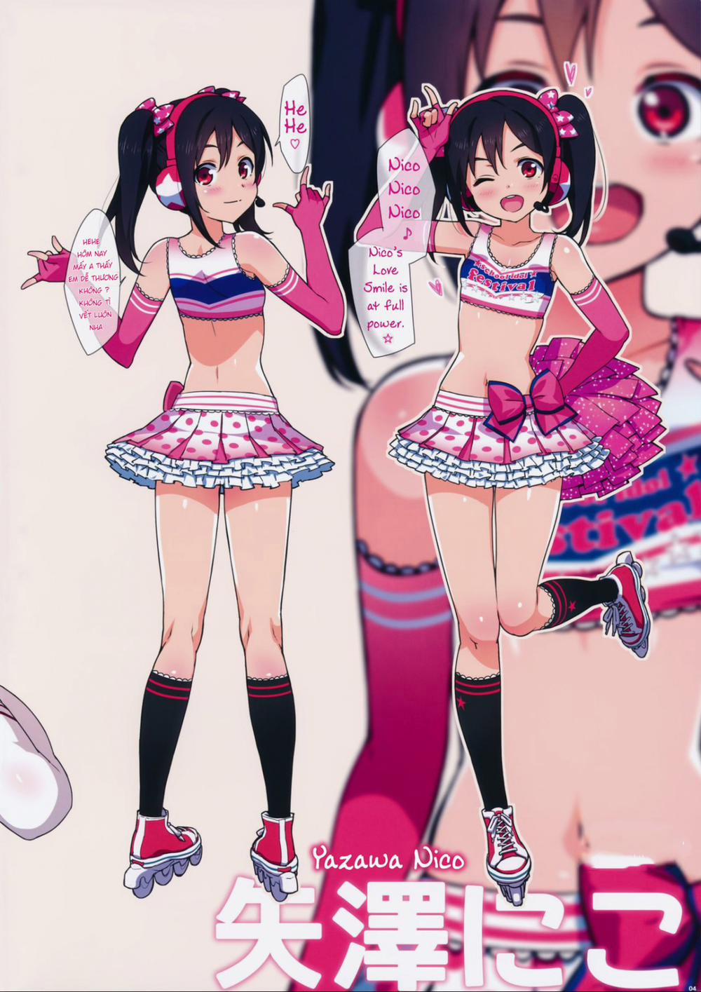 You Can Do Anything You Like After the Photoshoot (Love Live!) Oneshot 0 trang 6