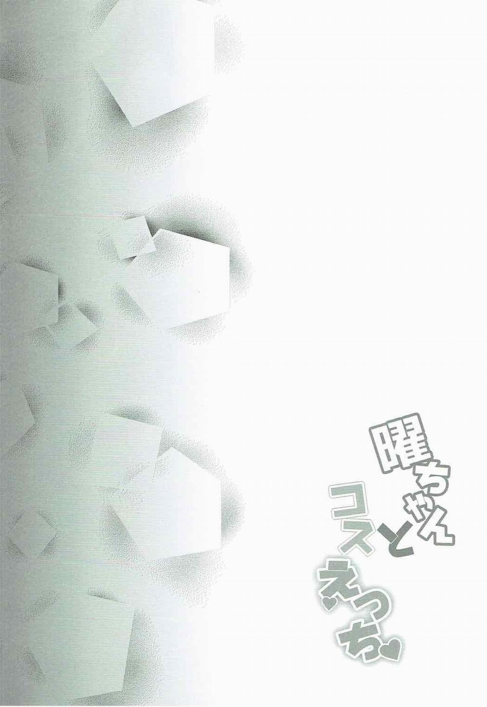 You-chan to Cos Ecchi (Love Live! Sunshine!!) OneShot trang 3