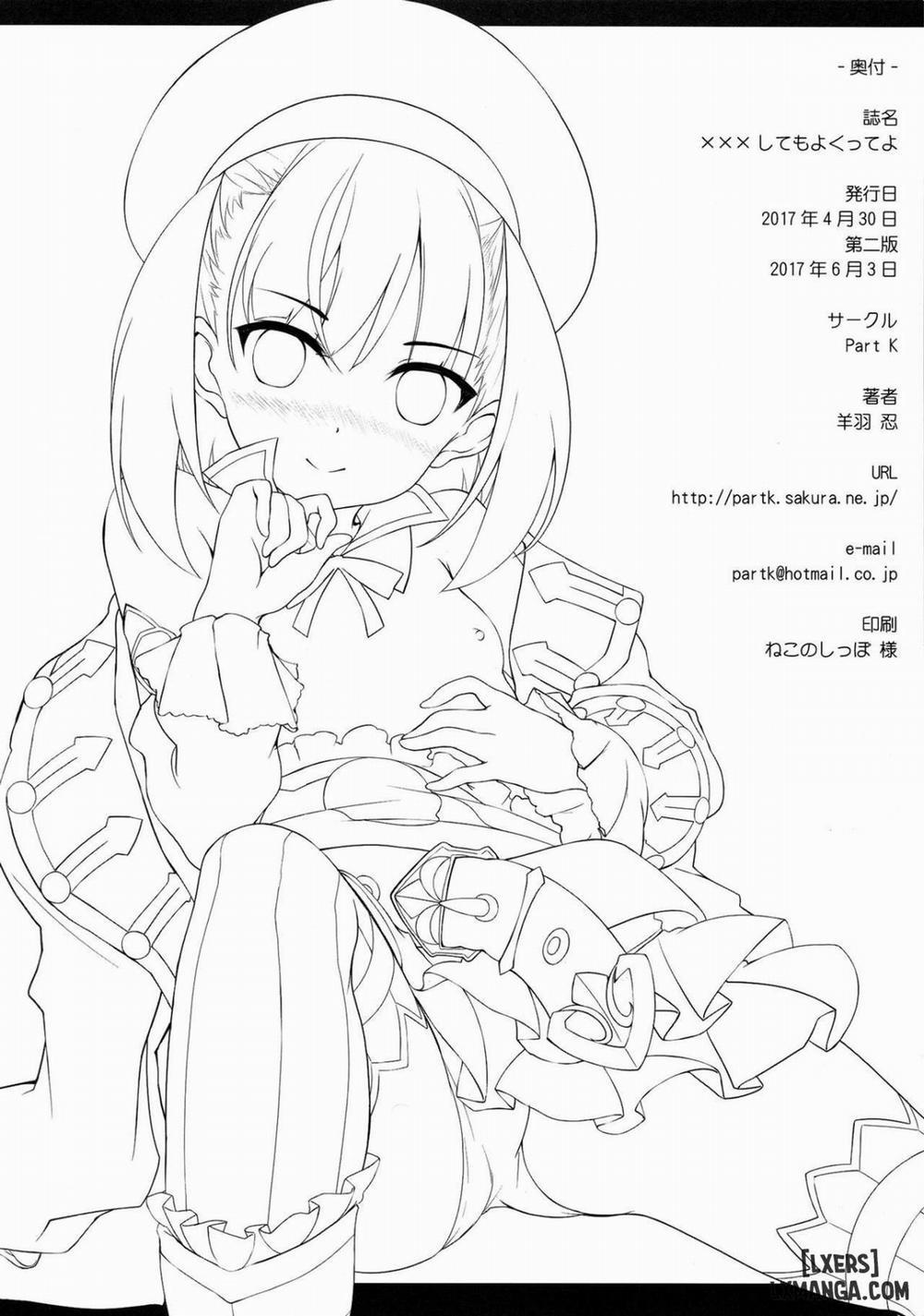 You may even ××× me Oneshot trang 15