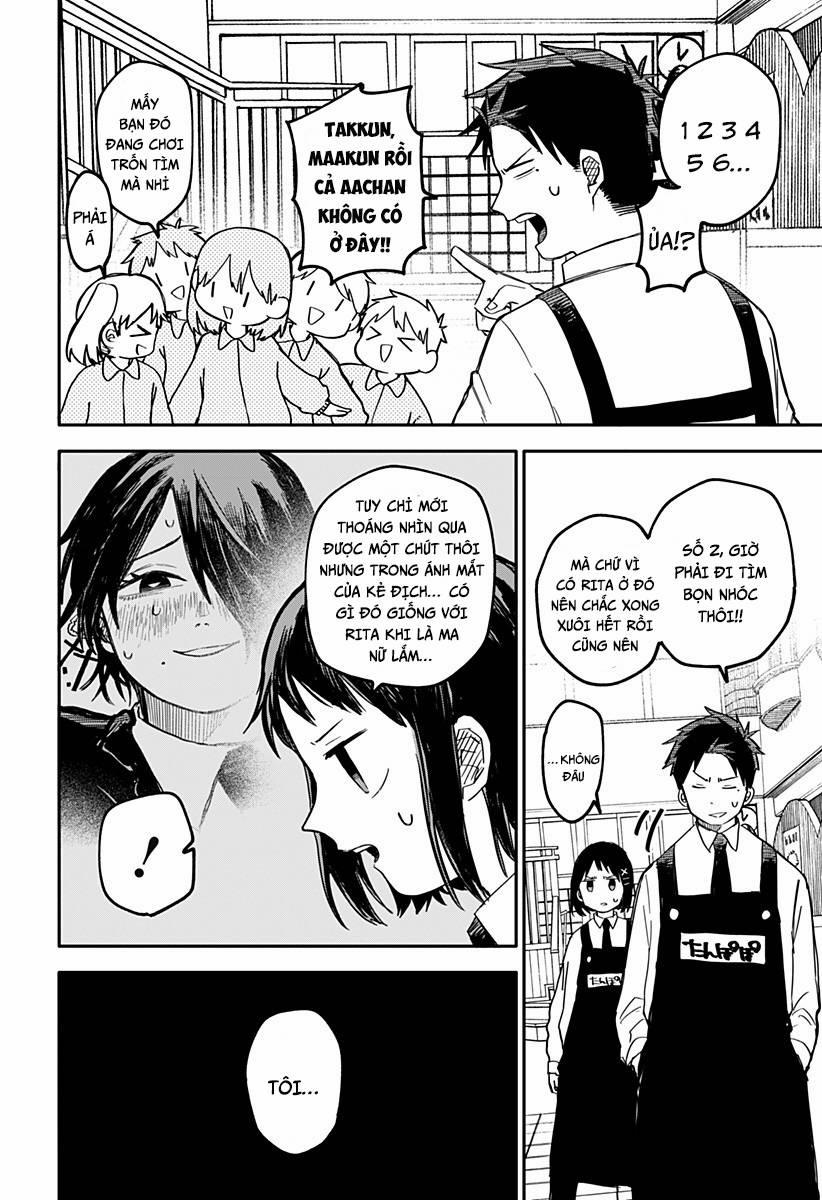 Youchien Wars 15 trang 1