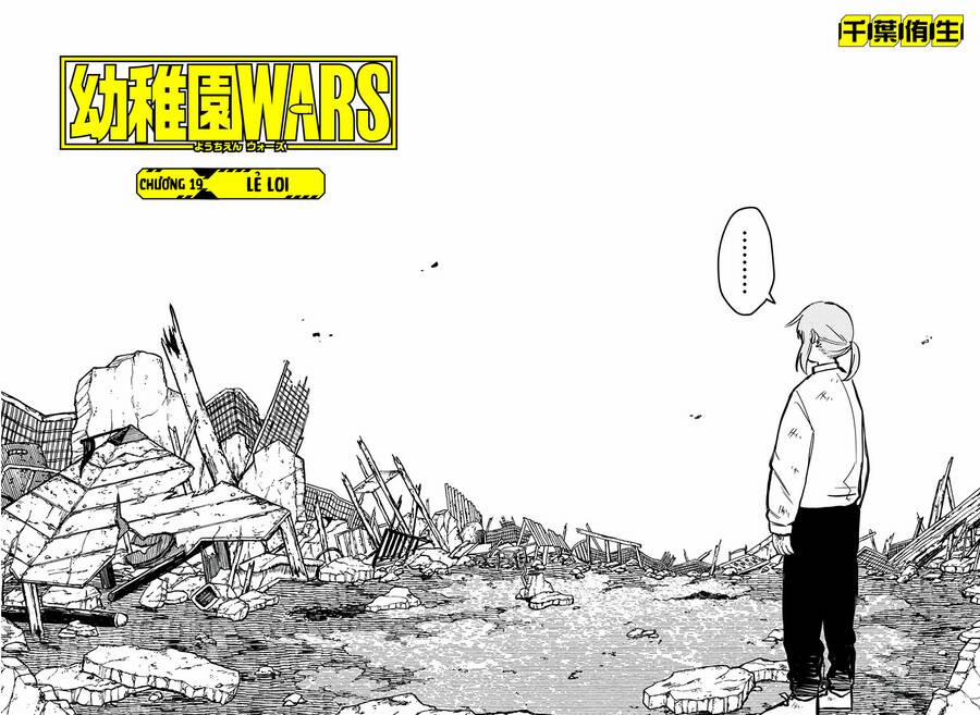 Youchien Wars 19 trang 0