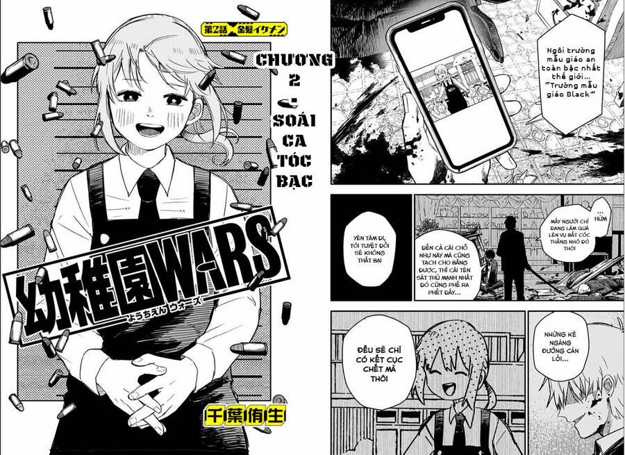 Youchien Wars 2 trang 1