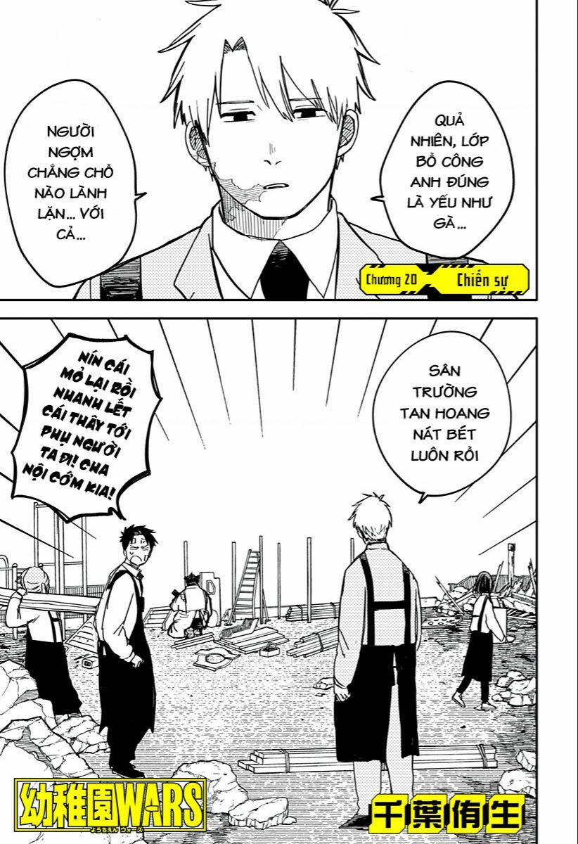 Youchien Wars 20 trang 0