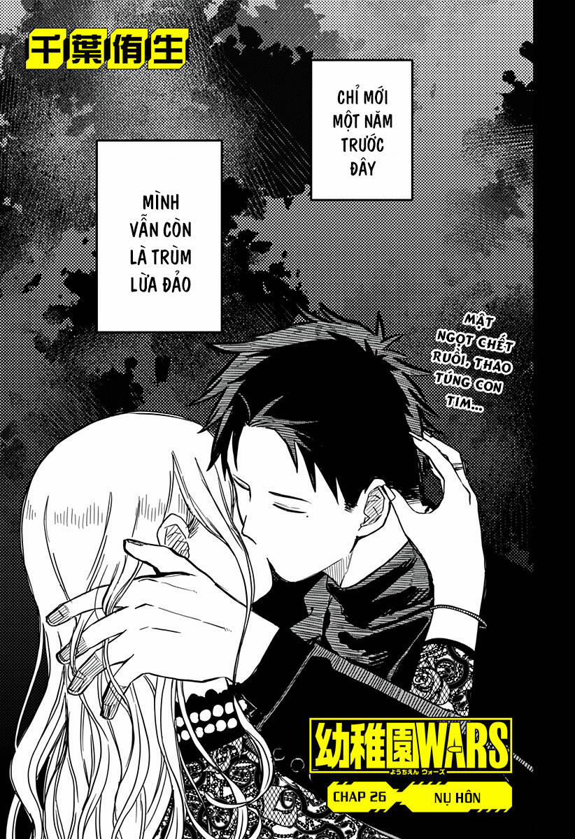 Youchien Wars 26 trang 0