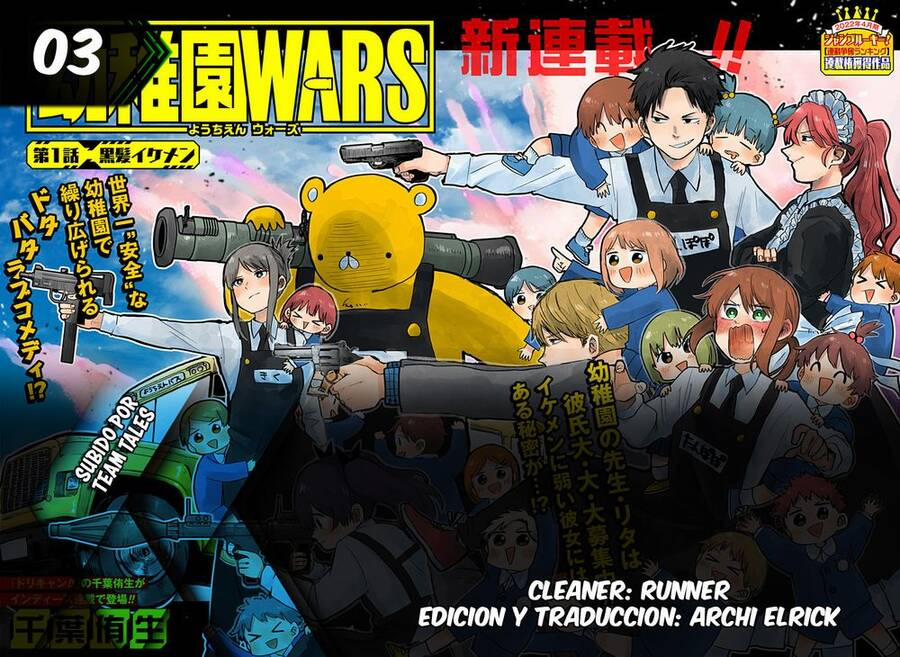Youchien Wars 3 trang 0
