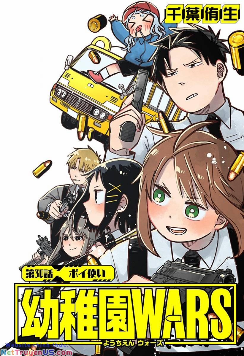 Youchien Wars 30 trang 1