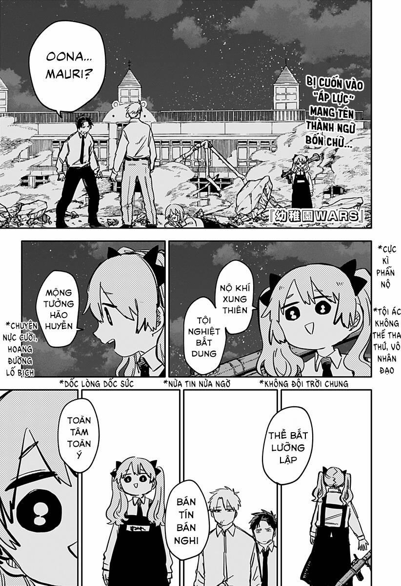 Youchien Wars 41 trang 0