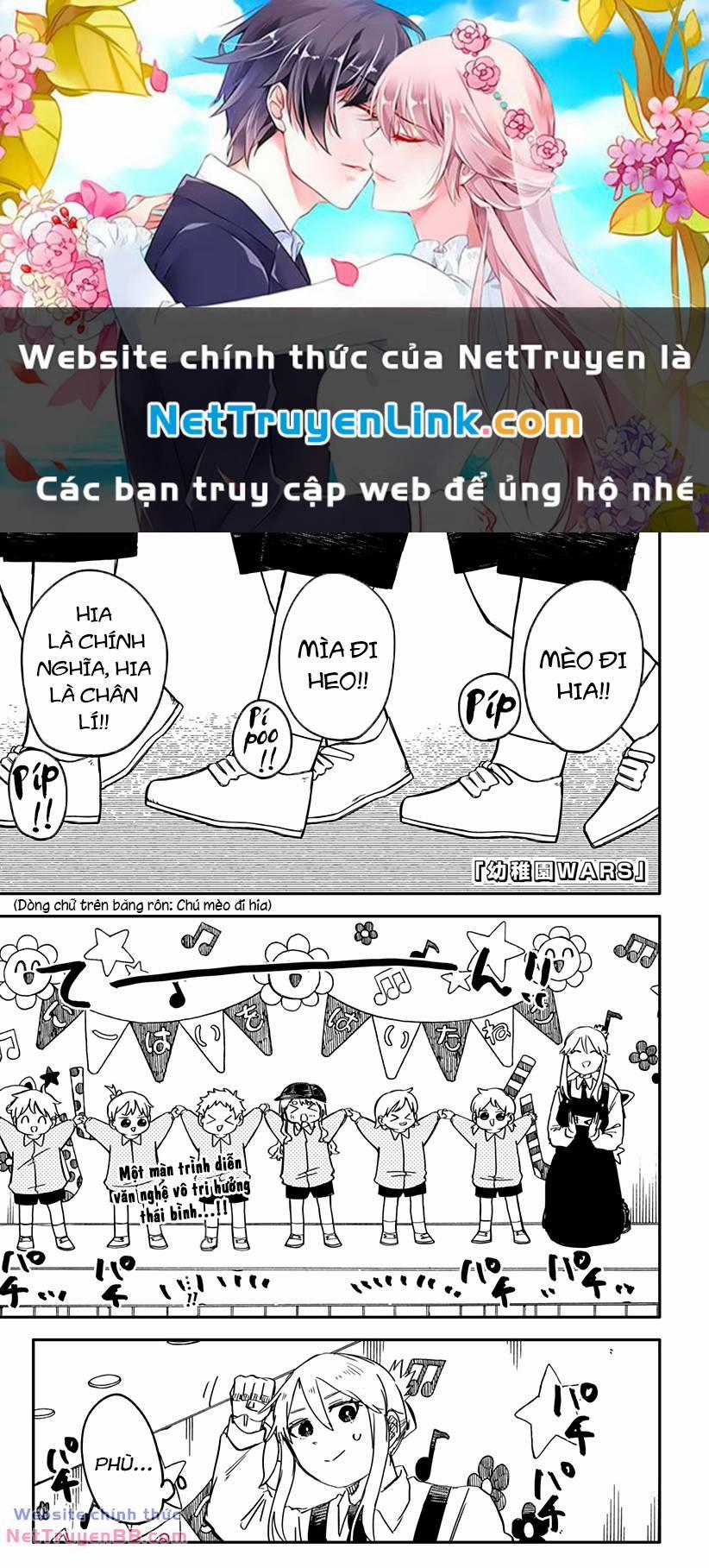 Youchien Wars 55 trang 0