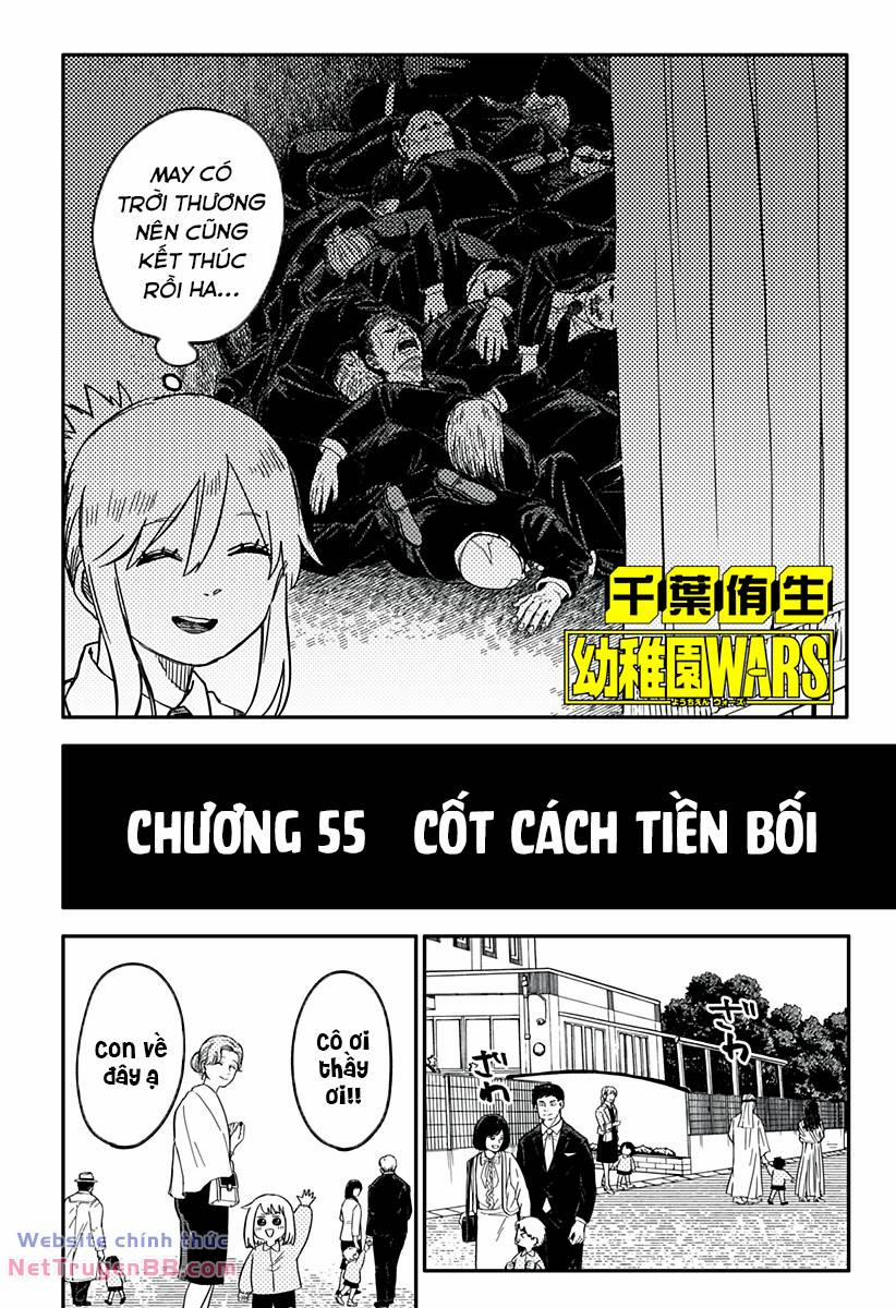 Youchien Wars 55 trang 1