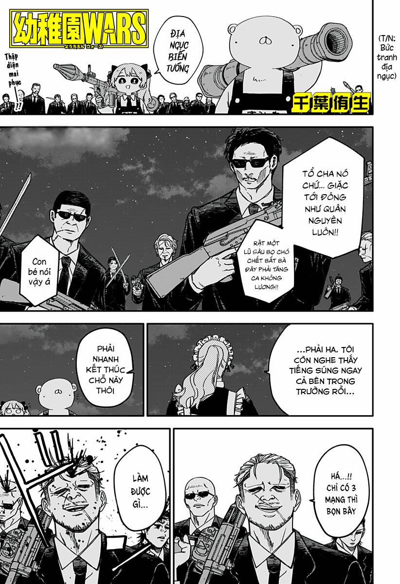 Youchien Wars 57 trang 0