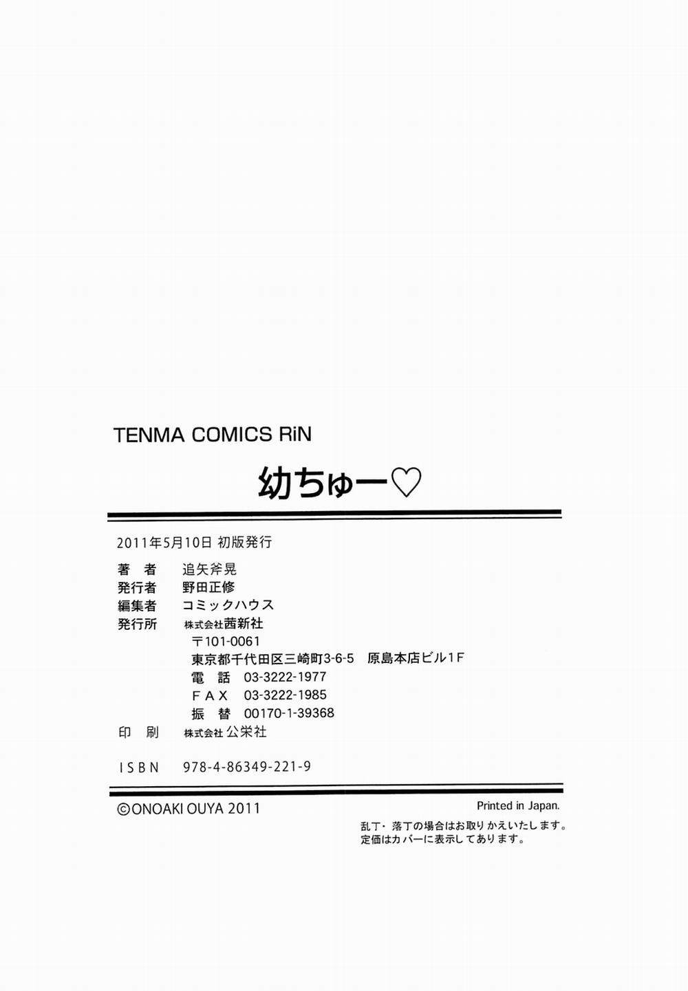 Youchuu 11 0 End trang 20