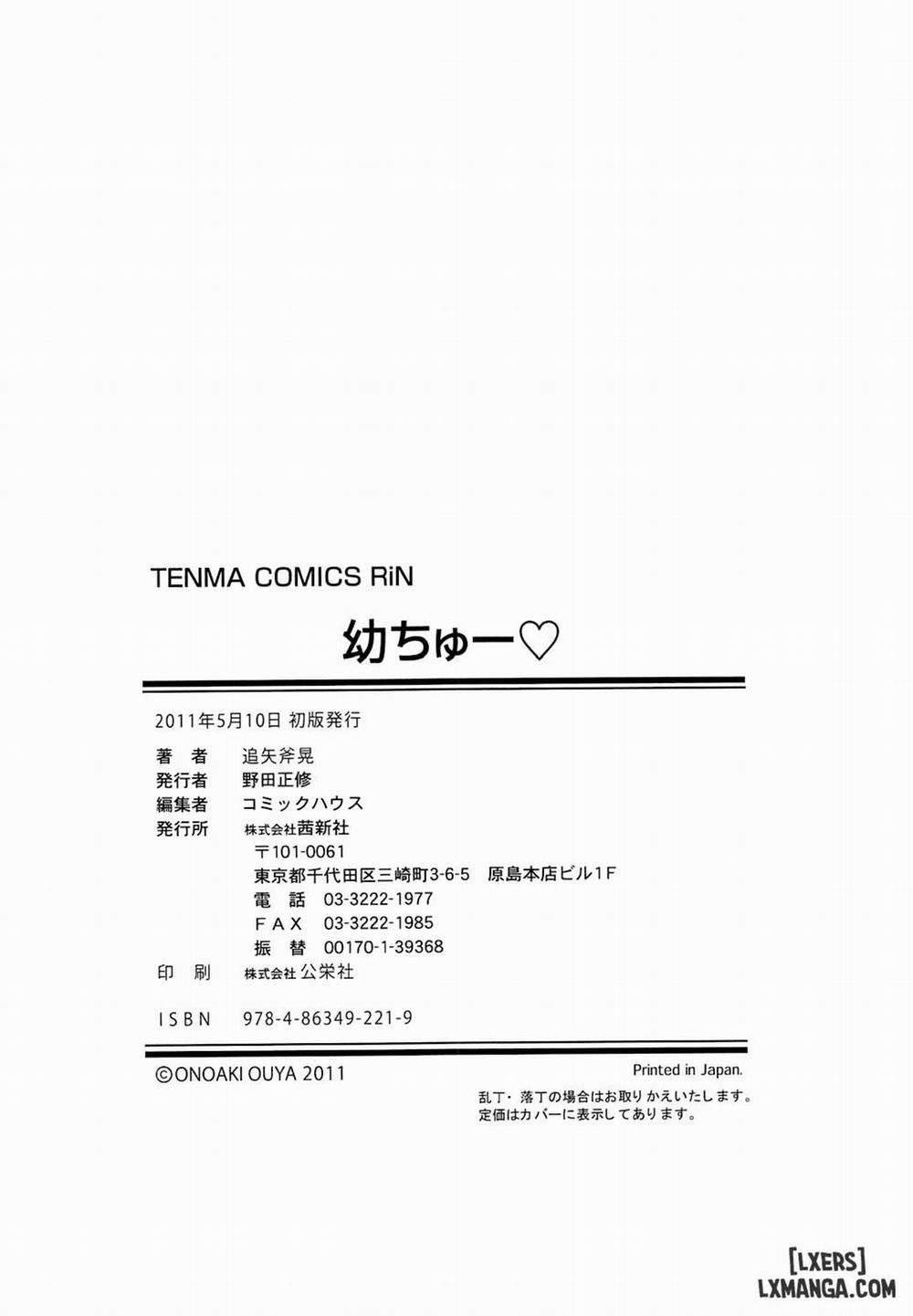 Youchuu 11 END trang 19