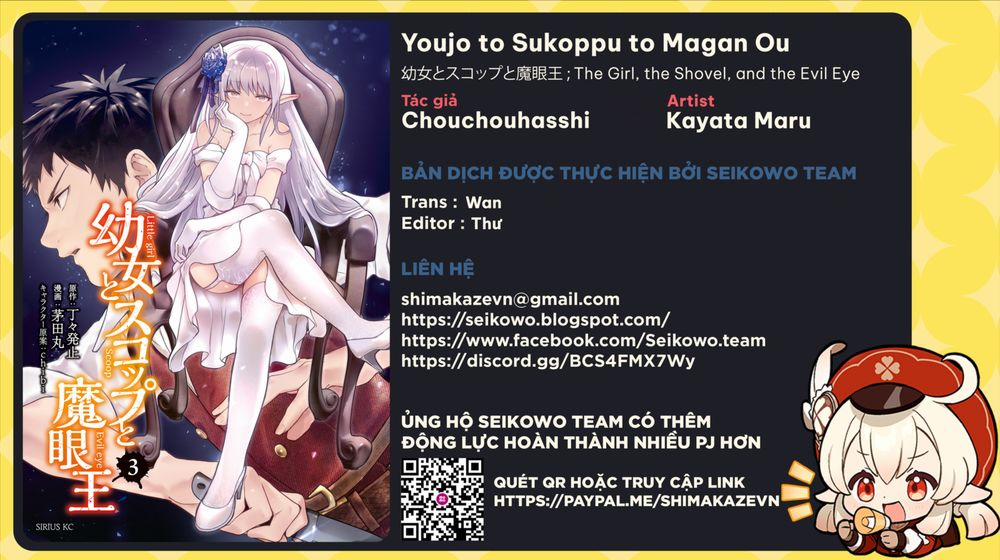 Youjo To Sukoppu To Magan Ou 0.0 20.3 trang 0