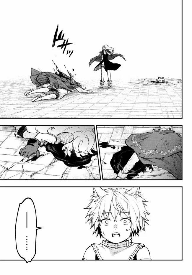 Youjo To Sukoppu To Magan Ou 0.0 20.3 trang 13