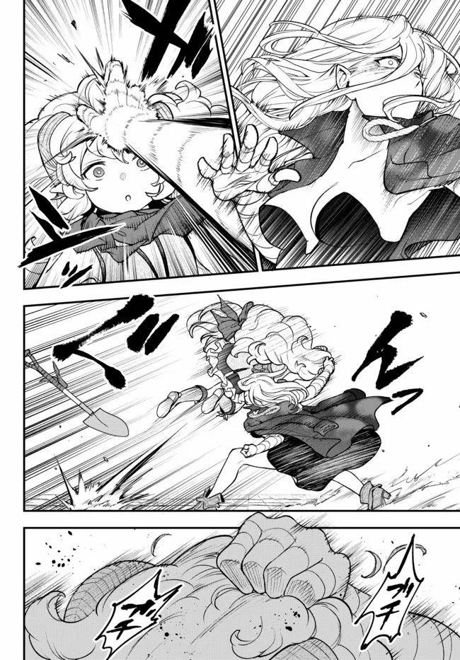 Youjo To Sukoppu To Magan Ou 0.0 20.3 trang 6