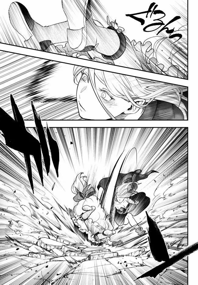 Youjo To Sukoppu To Magan Ou 0.0 20.3 trang 7