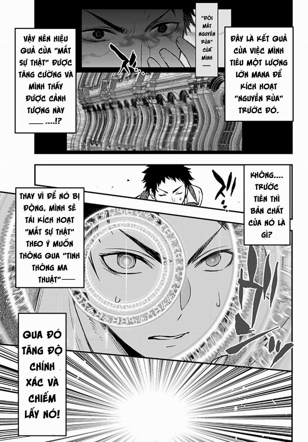 Youjo To Sukoppu To Magan Ou 0 0 Cuộc chạm trán bất ngờ trang 6