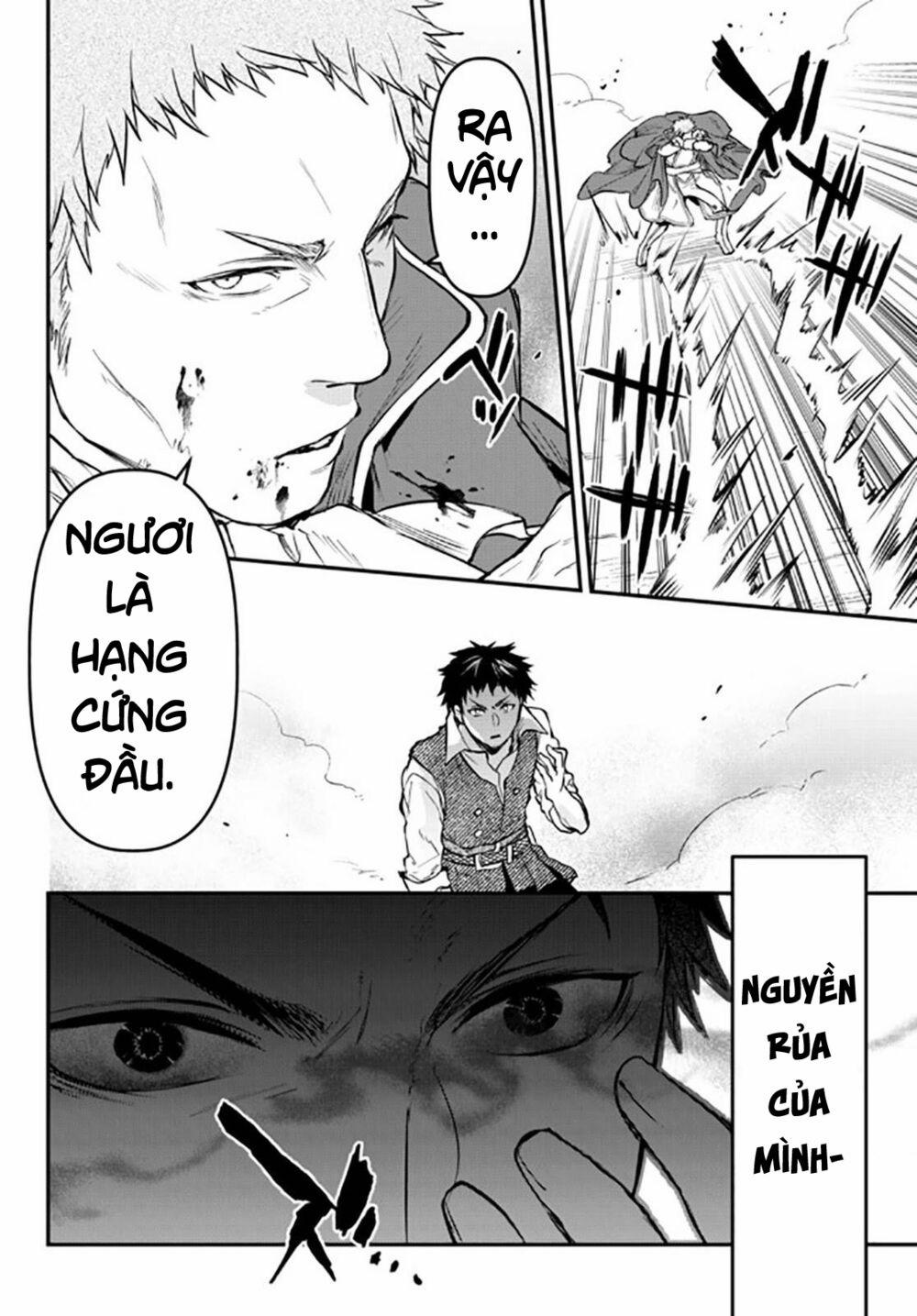 Youjo To Sukoppu To Magan Ou 0 0 Long Thần Bảo Hộ trang 38