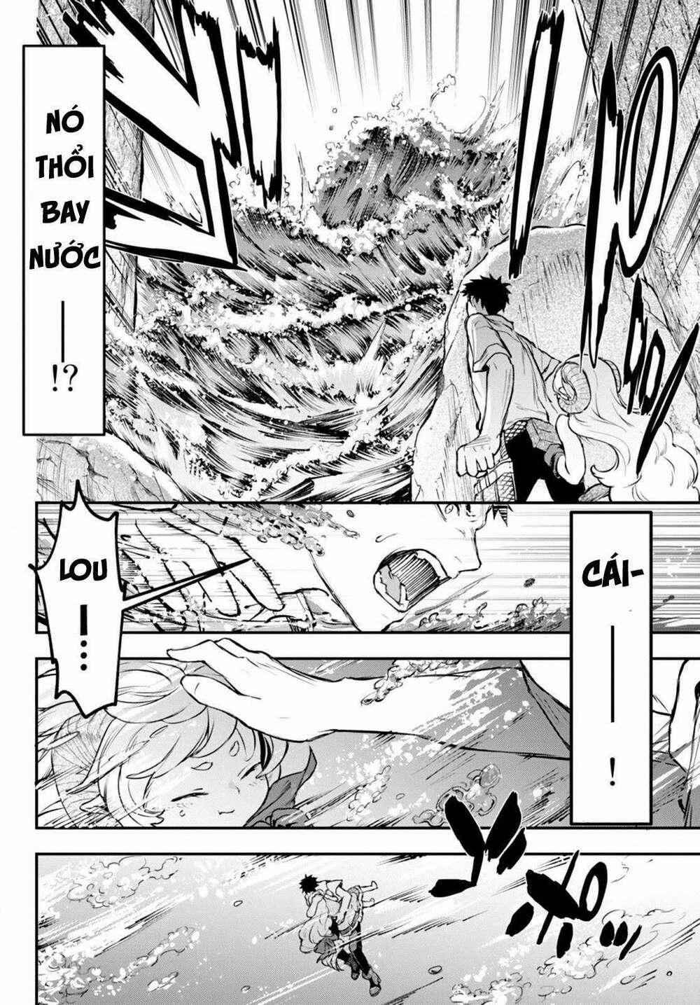 Youjo To Sukoppu To Magan Ou 0 0 quỷ một mắt trang 14