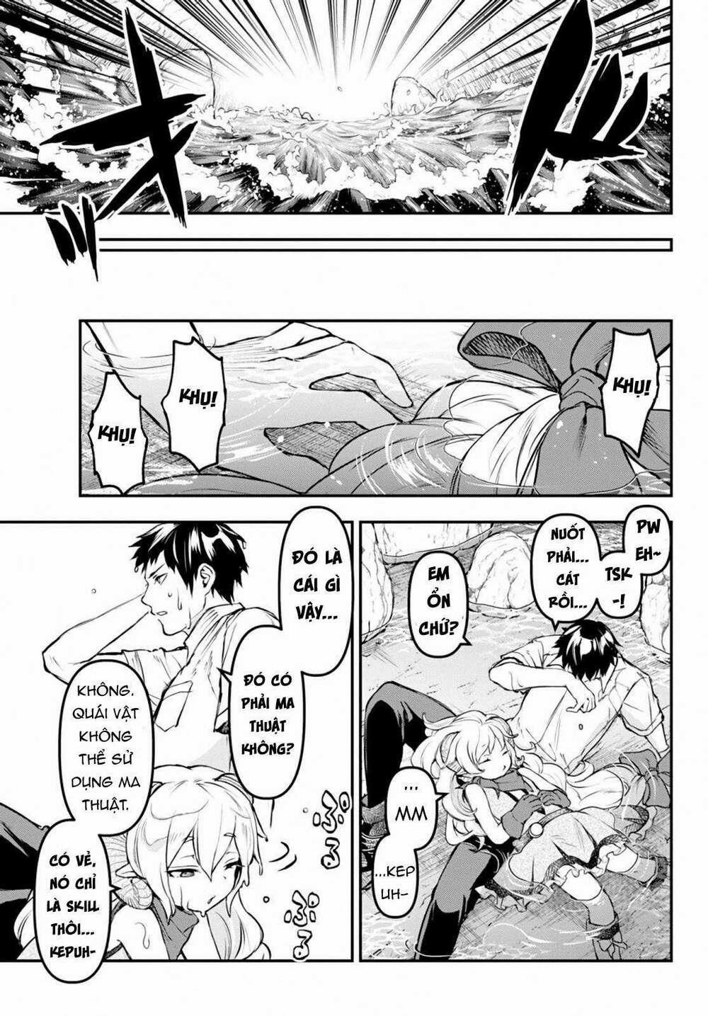 Youjo To Sukoppu To Magan Ou 0 0 quỷ một mắt trang 15